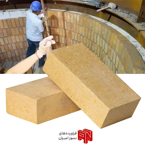 بهترین مرکز فروش آجر نسوز